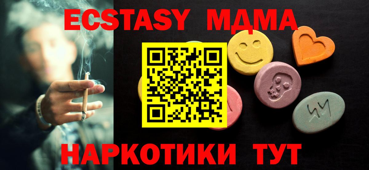 Экстази 99% Реутов