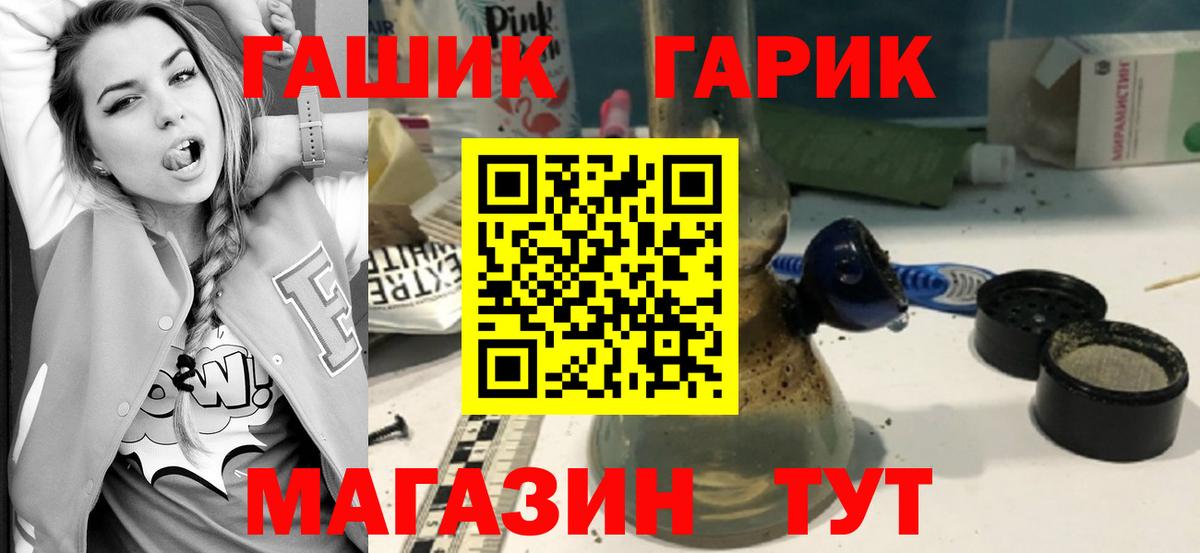 Реутов  купить наркоту  Вход с VPN  ГАШИШ ice o lator  ГАШ AMNESIA HAZE  Гашиш 