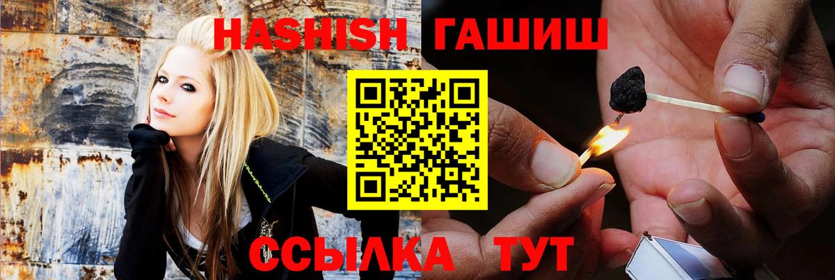 Гашиш  МЕФ  Гашиш  COCAIN  Конопля  Реутов  Вход с VPN  Меф кристаллы  КЕТАМИН 