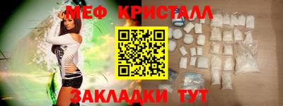 амфетамин Партизанск