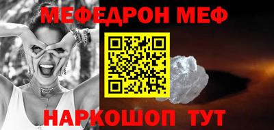 гашик Пугачёв