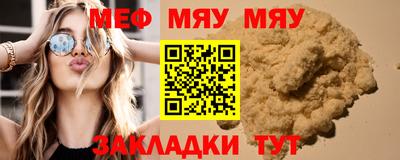 тгк Первоуральск