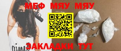 амфетамин Партизанск