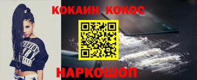 дурь Пенза