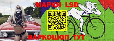 амфетамин Партизанск