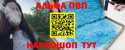дурь Пенза