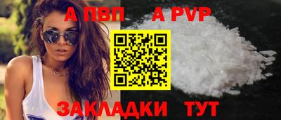 амфетамин Партизанск