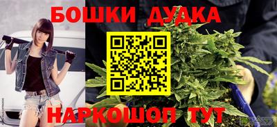амфетамин Партизанск