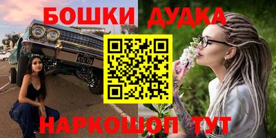гашик Пугачёв