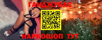 каннабис Пушкино