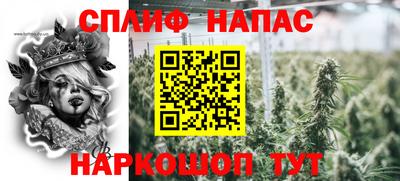 амфетамин Партизанск