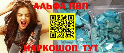 дурь Пенза