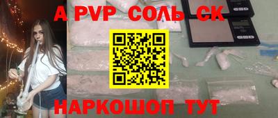 каннабис Пушкино