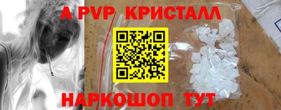 Альфа ПВП Пыть-Ях