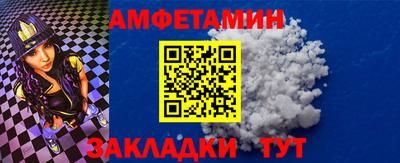 гашик Пугачёв