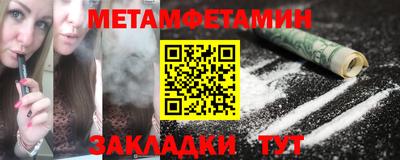 дурь Пенза
