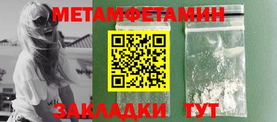 дурь Пенза