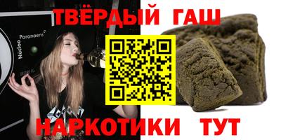 амфетамин Партизанск