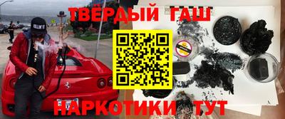 амфетамин Партизанск