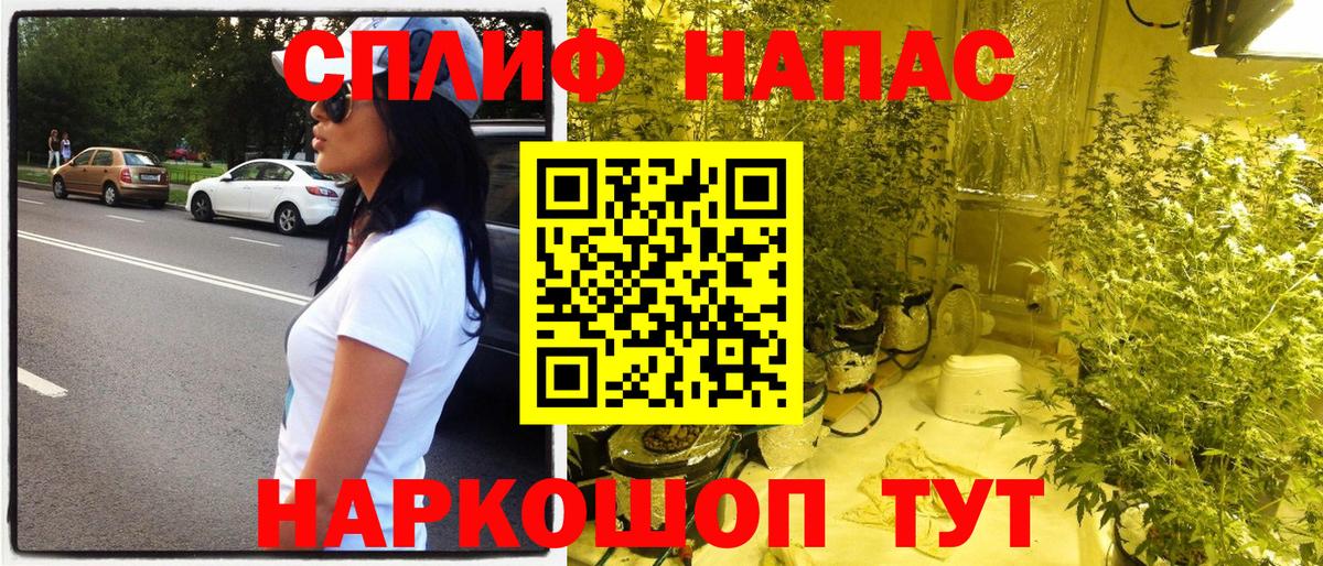Шишки марихуана Ganja Реутов