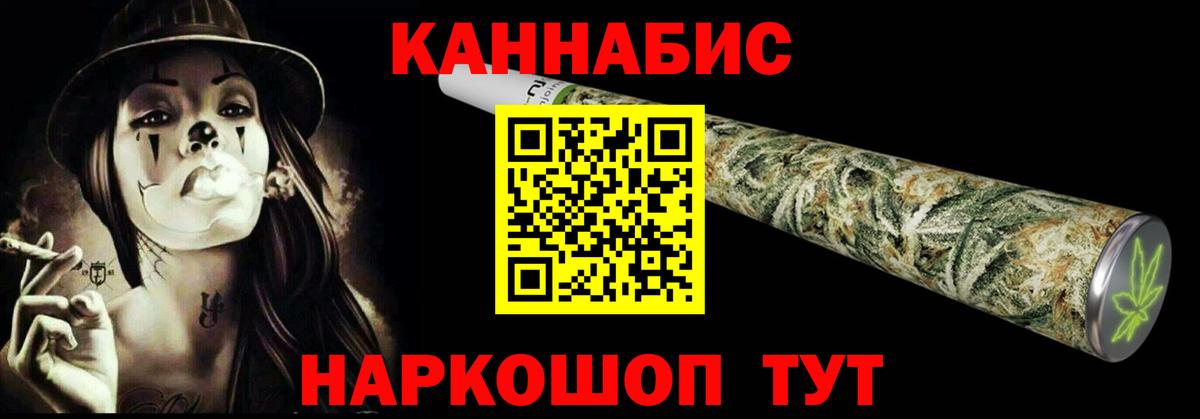 Марихуана планчик  Конопля Amnesia  Вход с VPN  Каннабис ГИДРОПОН  Реутов 